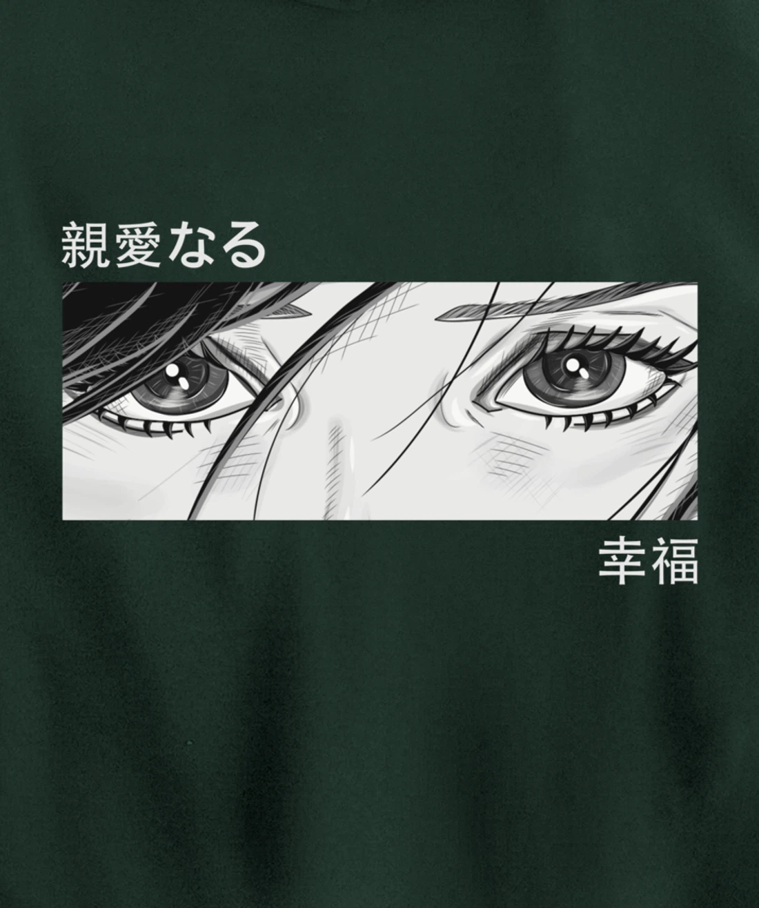 Anime Girl Eyes - Japan Culture Art - Japanese Aesthetic Pullover Hoodie