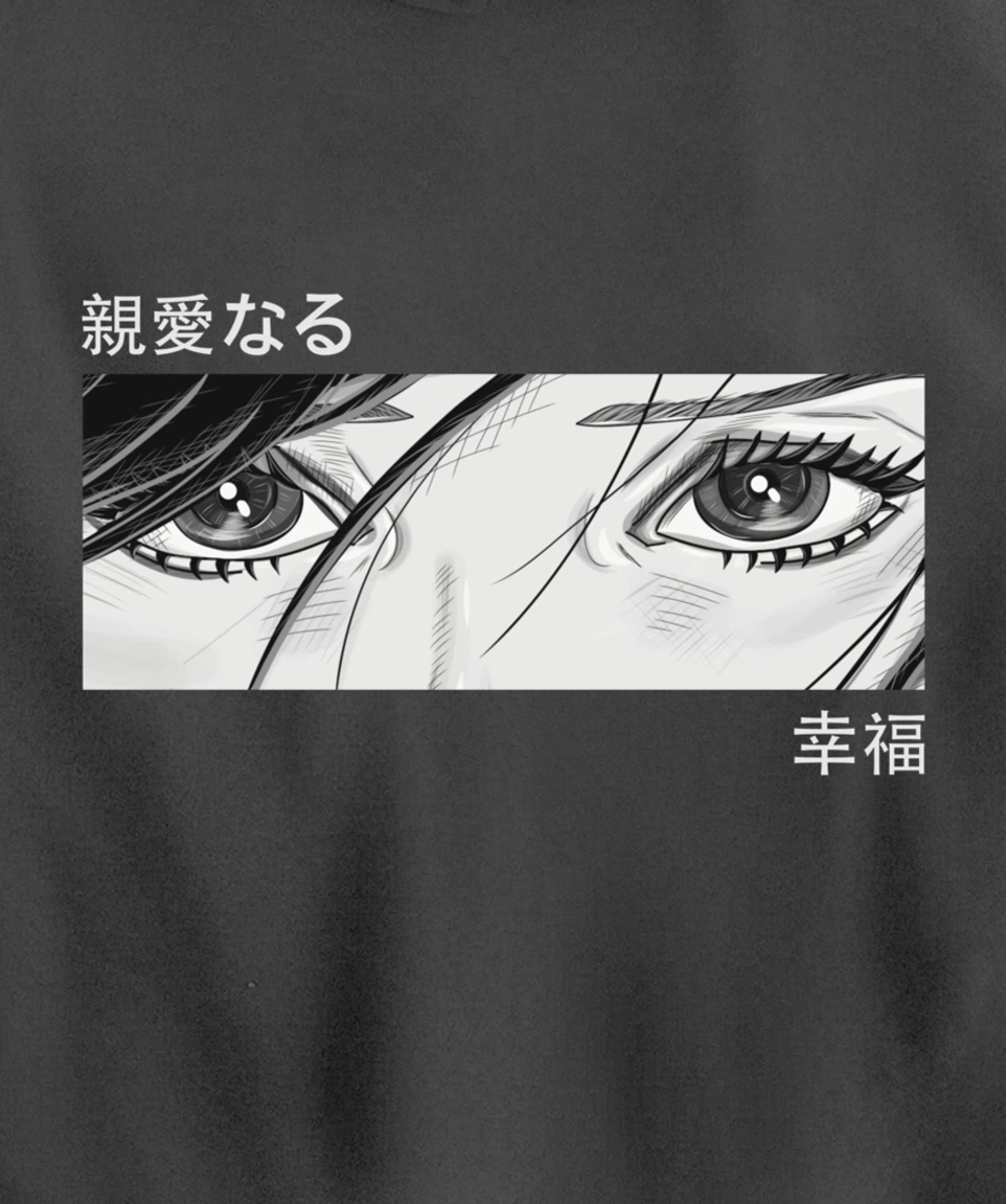 Anime Girl Eyes - Japan Culture Art - Japanese Aesthetic Pullover Hoodie