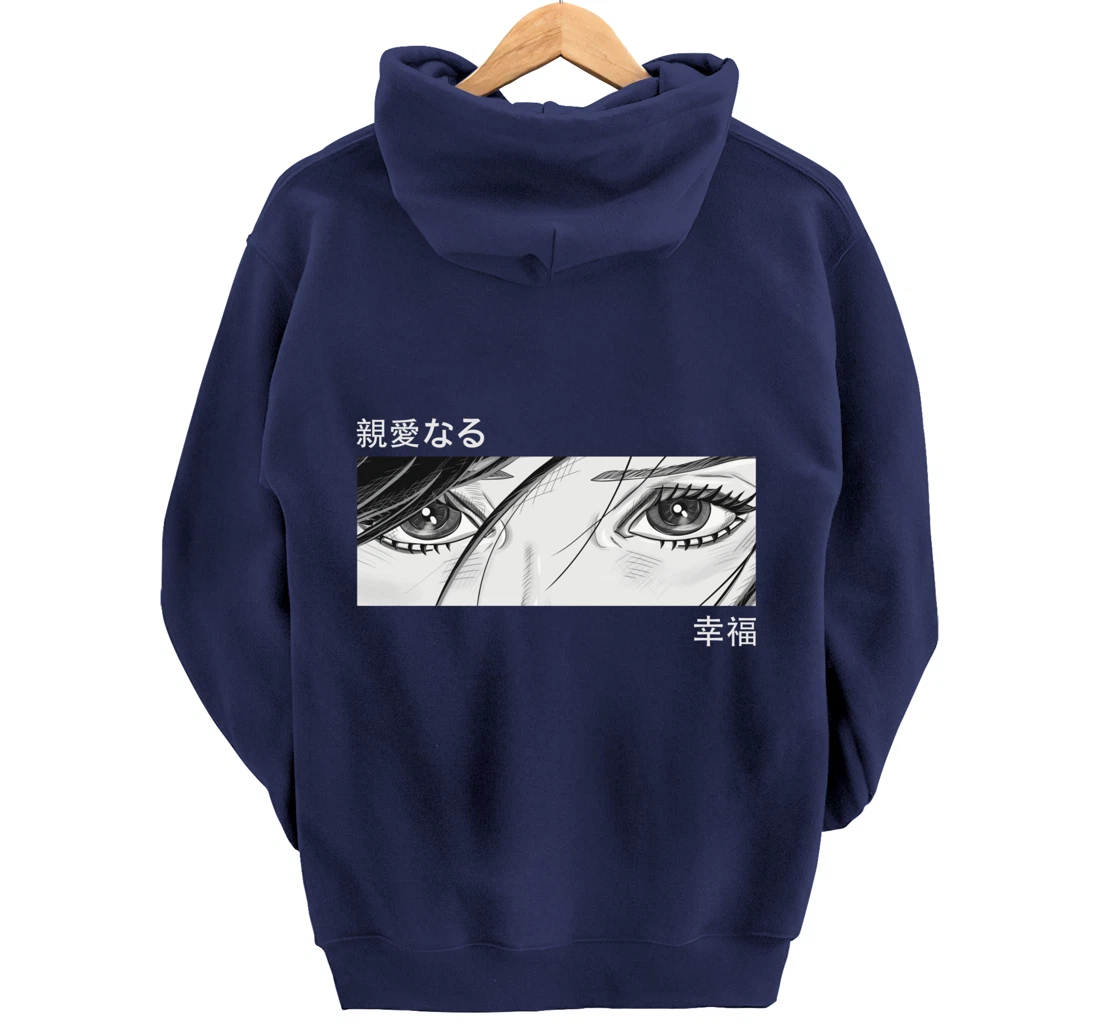 Anime Girl Eyes - Japan Culture Art - Japanese Aesthetic Pullover Hoodie