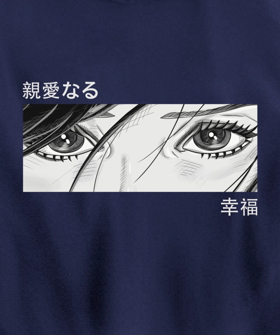 Anime Girl Eyes - Japan Culture Art - Japanese Aesthetic Pullover Hoodie
