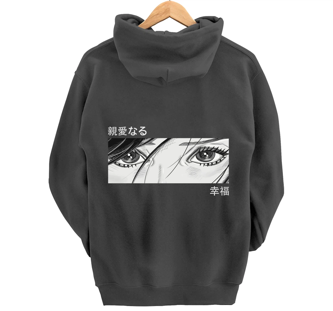 Anime Girl Eyes - Japan Culture Art - Japanese Aesthetic Pullover Hoodie