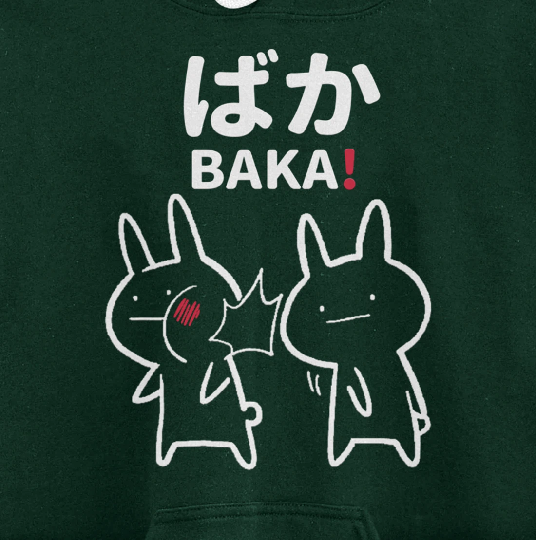 Anime Japanese Baka Rabbit Slap Anime Kawaii Manga Gift Pullover Hoodie
