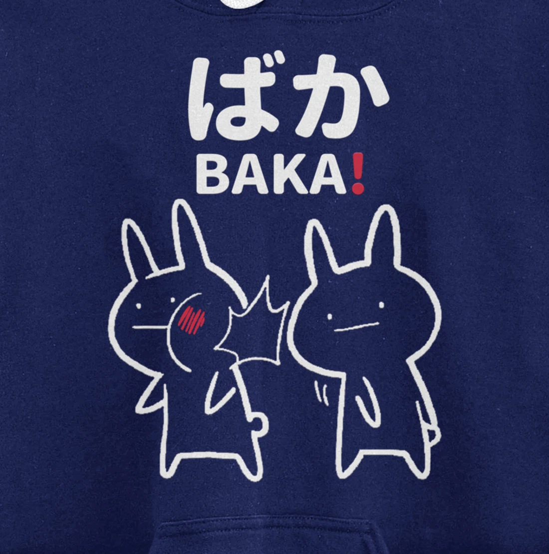 Anime Japanese Baka Rabbit Slap Anime Kawaii Manga Gift Pullover Hoodie