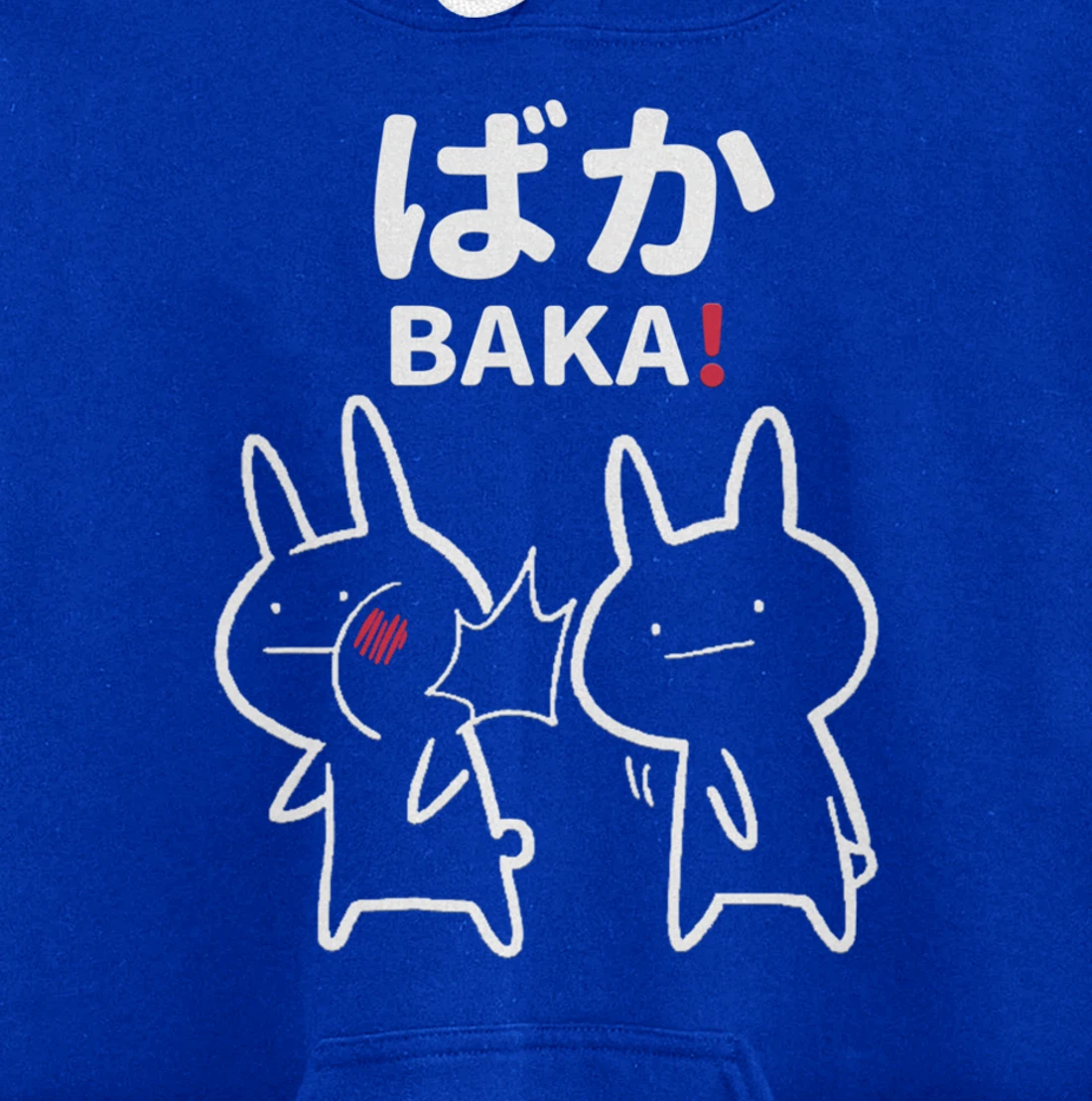 Anime Japanese Baka Rabbit Slap Anime Kawaii Manga Gift Pullover Hoodie