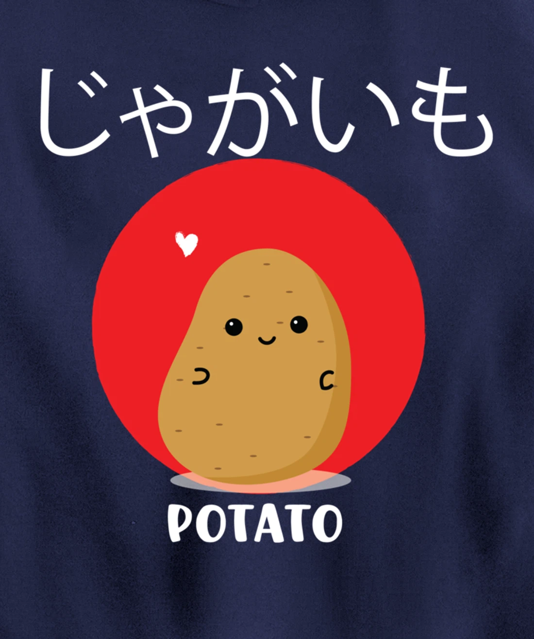 Potato Japanese Language Shirt Cute Kawaii Anime Fans Pullover Hoodie