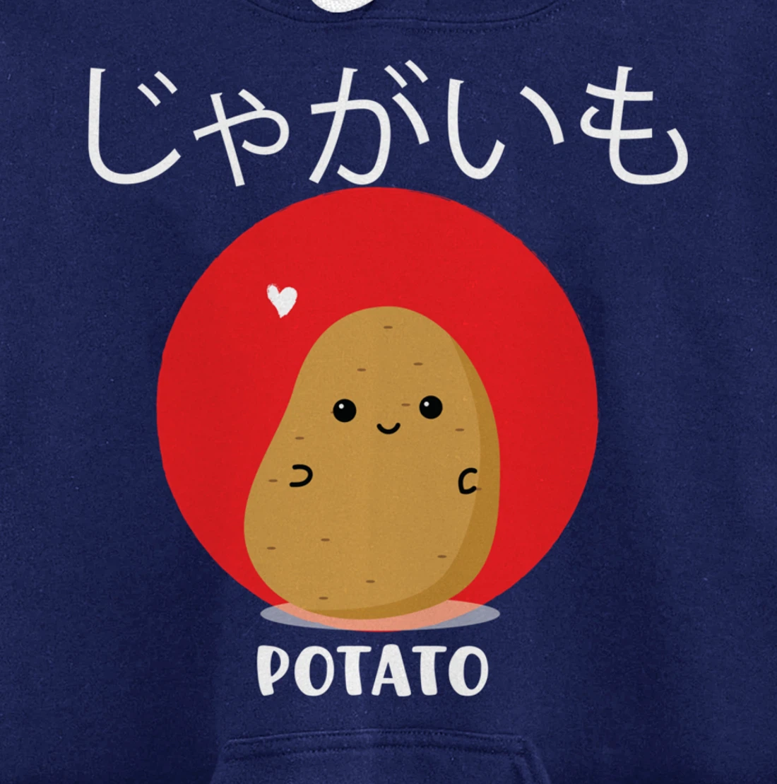 Potato Japanese Language Shirt Cute Kawaii Anime Fans Pullover Hoodie