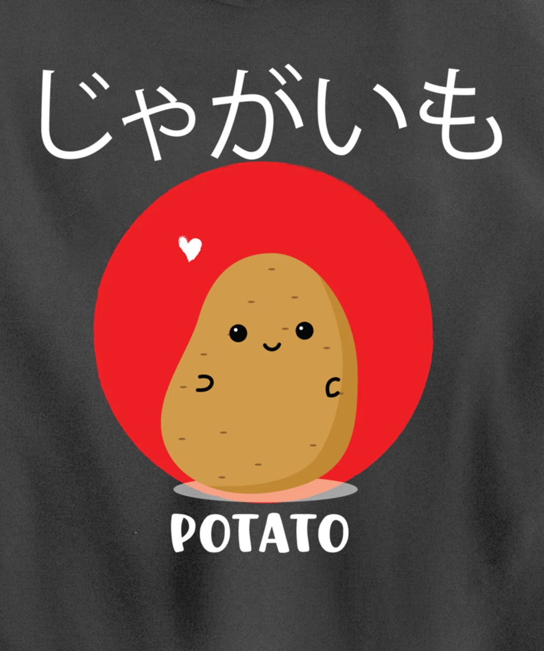 Potato Japanese Language Shirt Cute Kawaii Anime Fans Pullover Hoodie