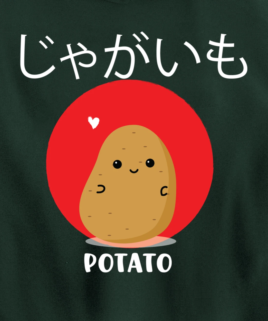 Potato Japanese Language Shirt Cute Kawaii Anime Fans Pullover Hoodie