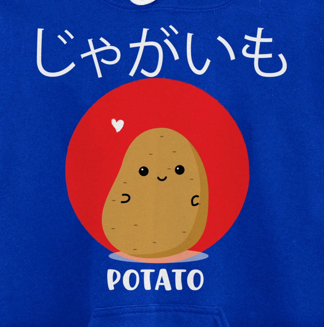Potato Japanese Language Shirt Cute Kawaii Anime Fans Pullover Hoodie