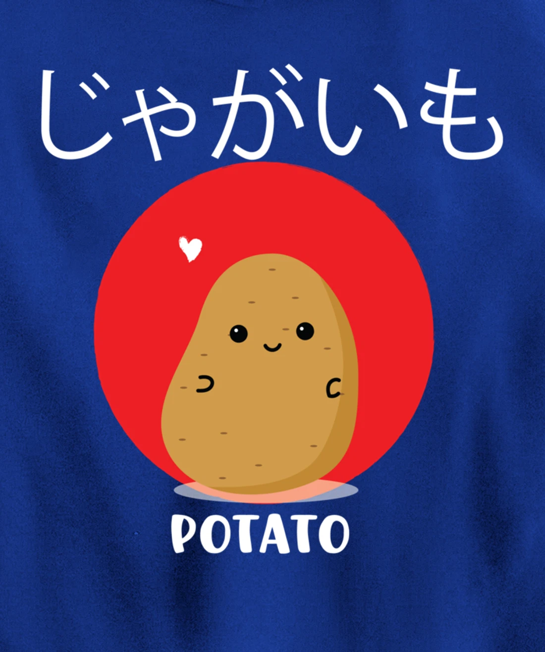 Potato Japanese Language Shirt Cute Kawaii Anime Fans Pullover Hoodie