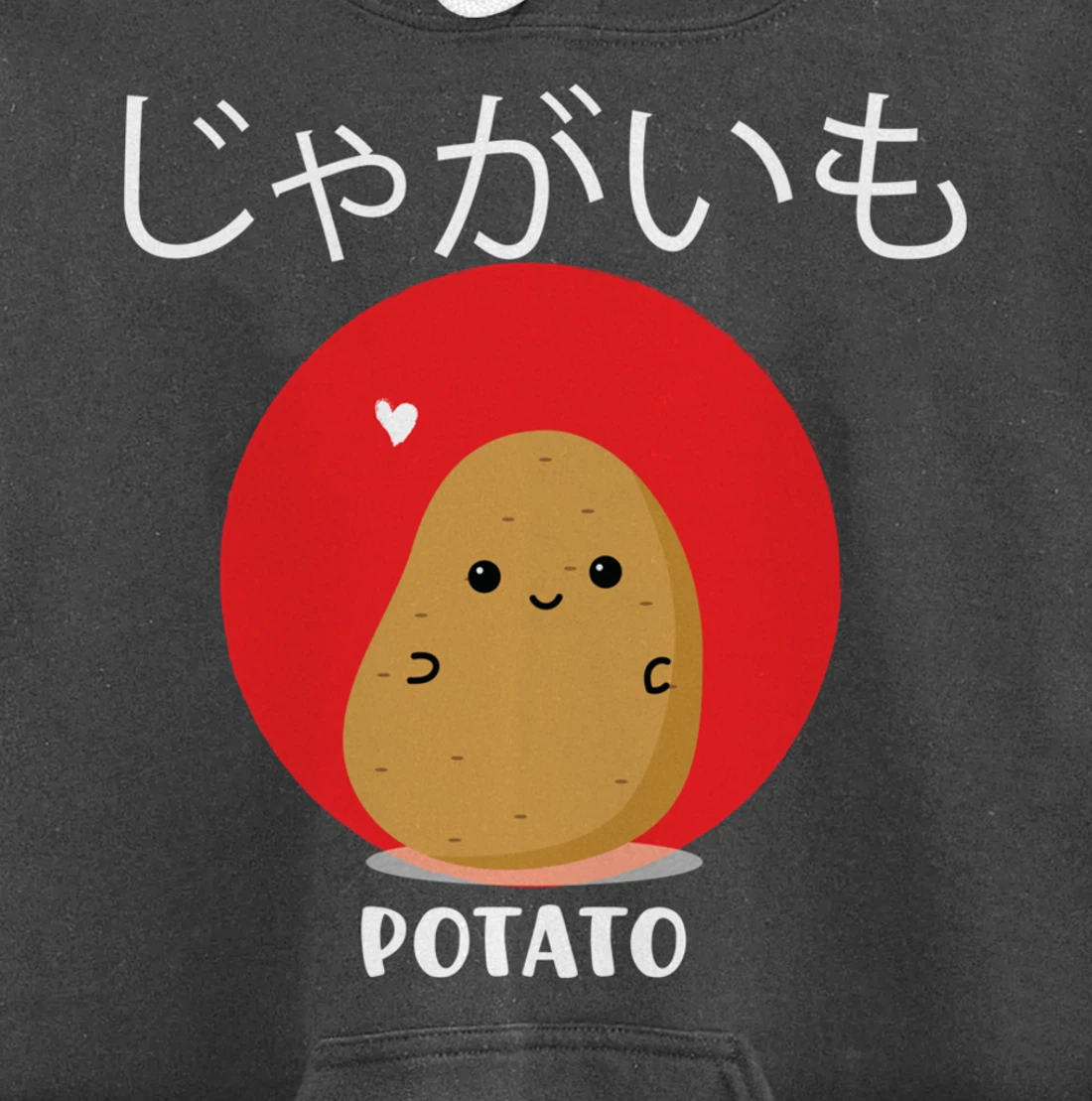 Potato Japanese Language Shirt Cute Kawaii Anime Fans Pullover Hoodie