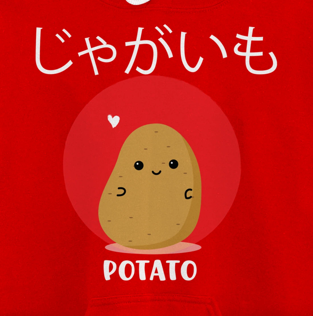 Potato Japanese Language Shirt Cute Kawaii Anime Fans Pullover Hoodie
