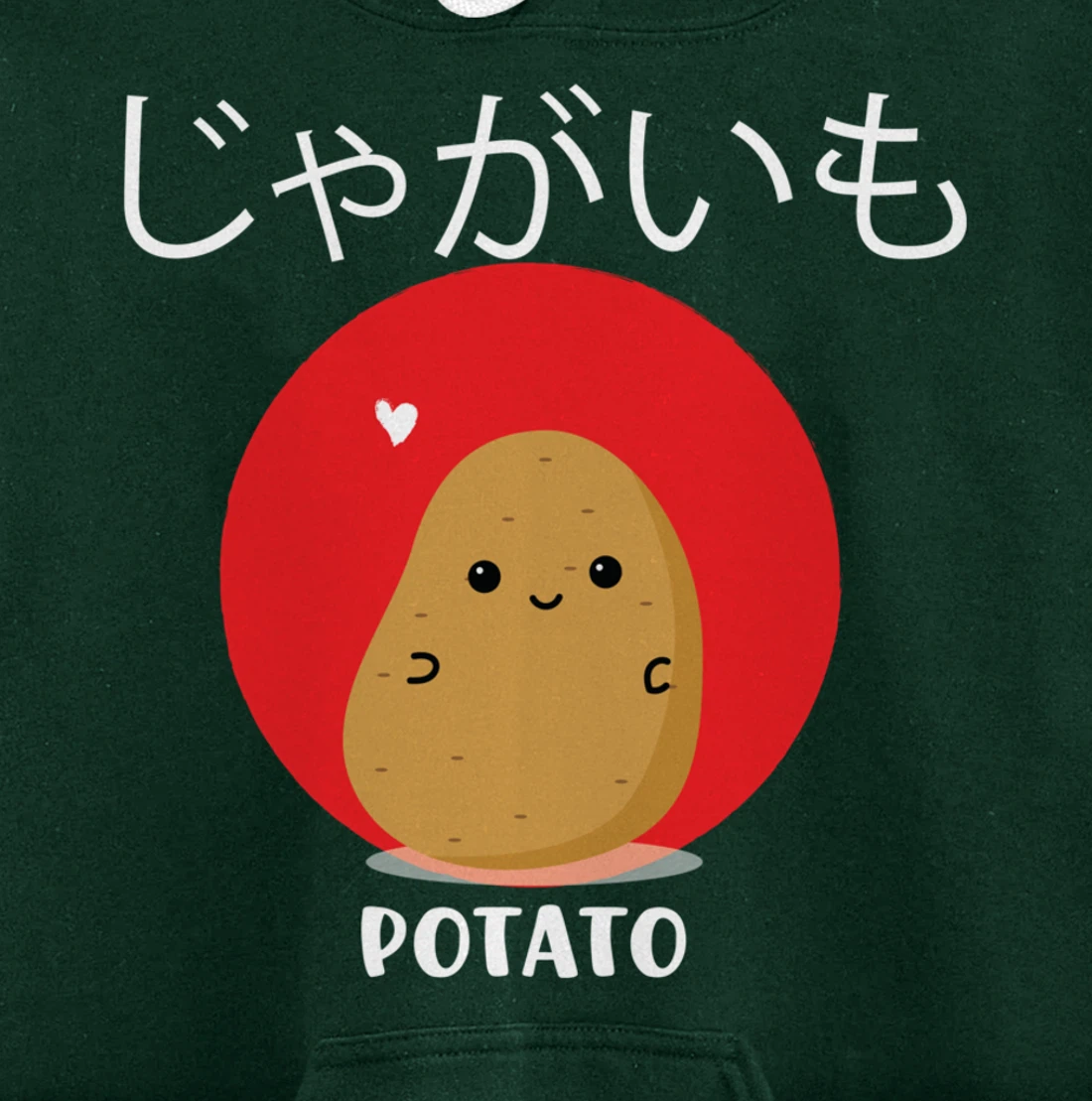 Potato Japanese Language Shirt Cute Kawaii Anime Fans Pullover Hoodie