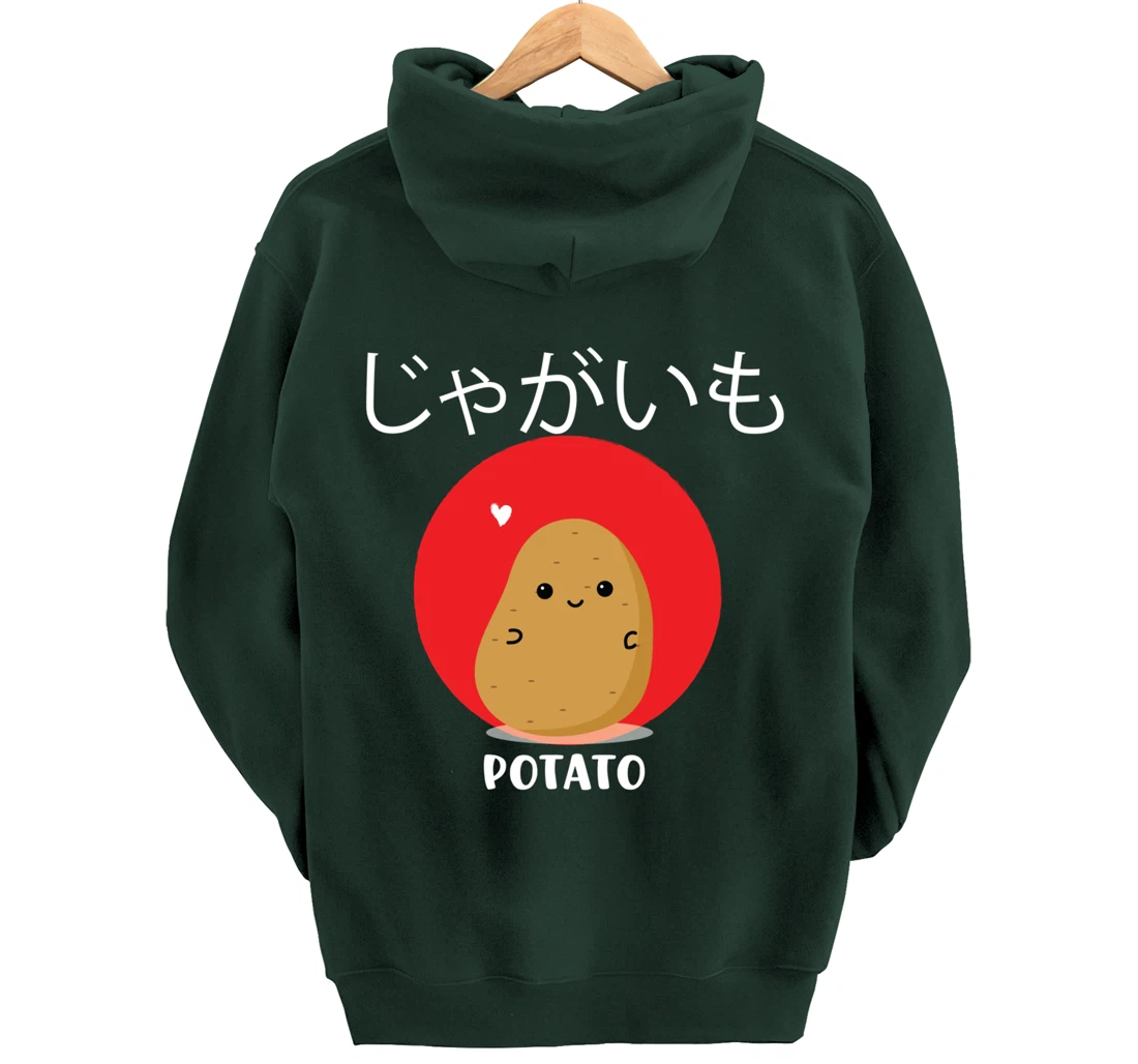Potato Japanese Language Shirt Cute Kawaii Anime Fans Pullover Hoodie