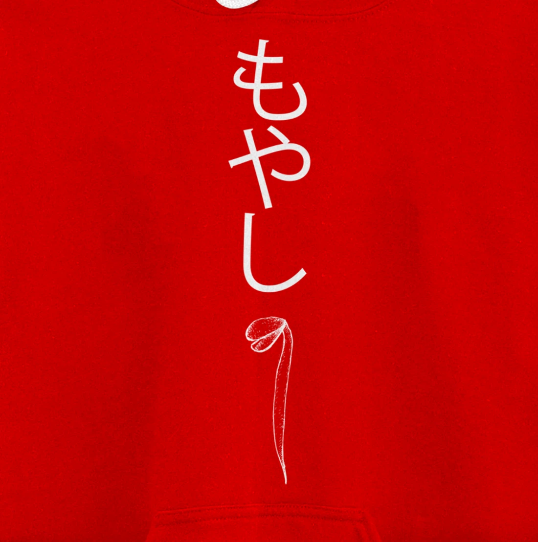 Bean Sprout Japanese Shirt Trendy Sad BeanSprout Japan Gift Pullover Hoodie