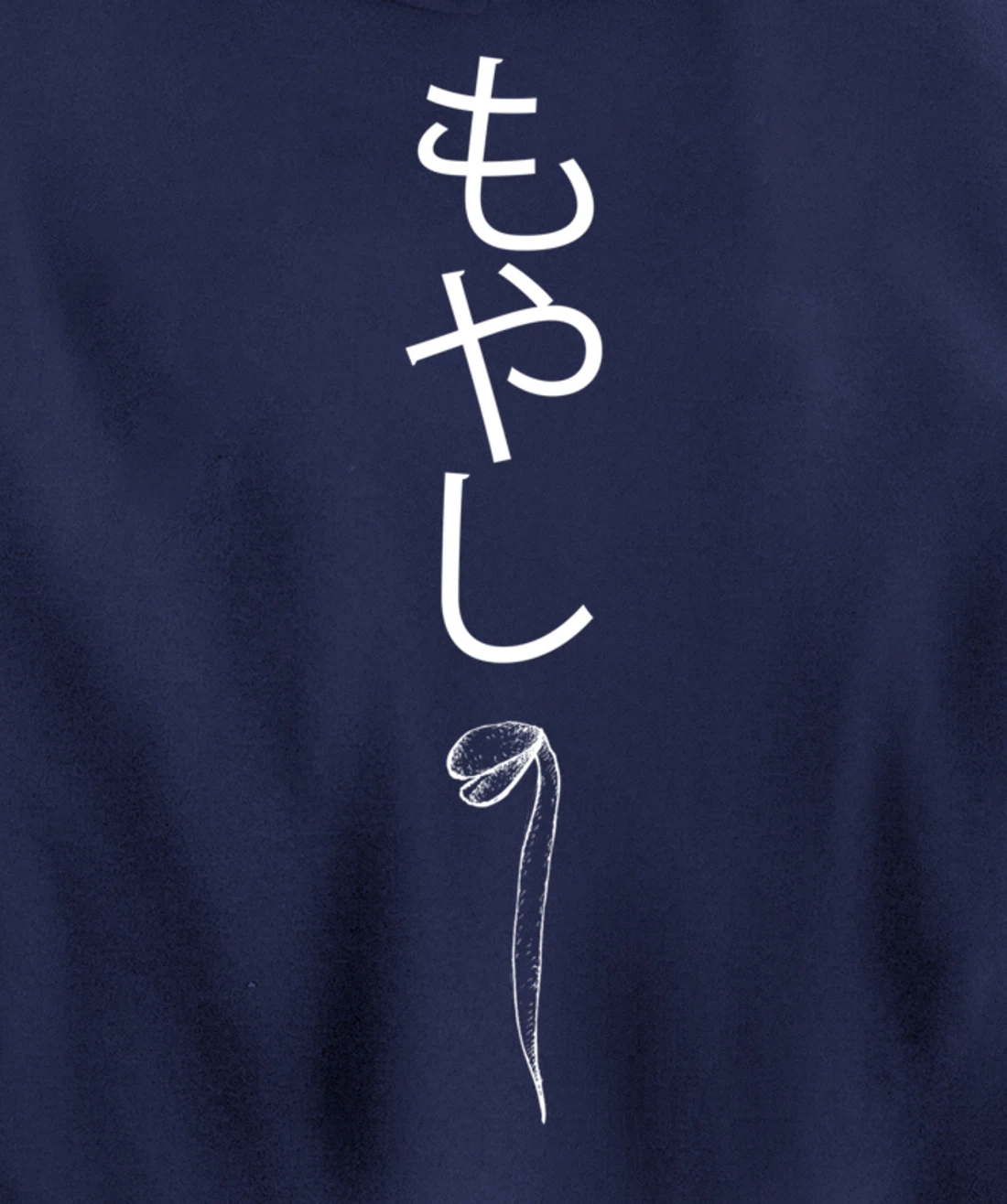 Bean Sprout Japanese Shirt Trendy Sad BeanSprout Japan Gift Pullover Hoodie