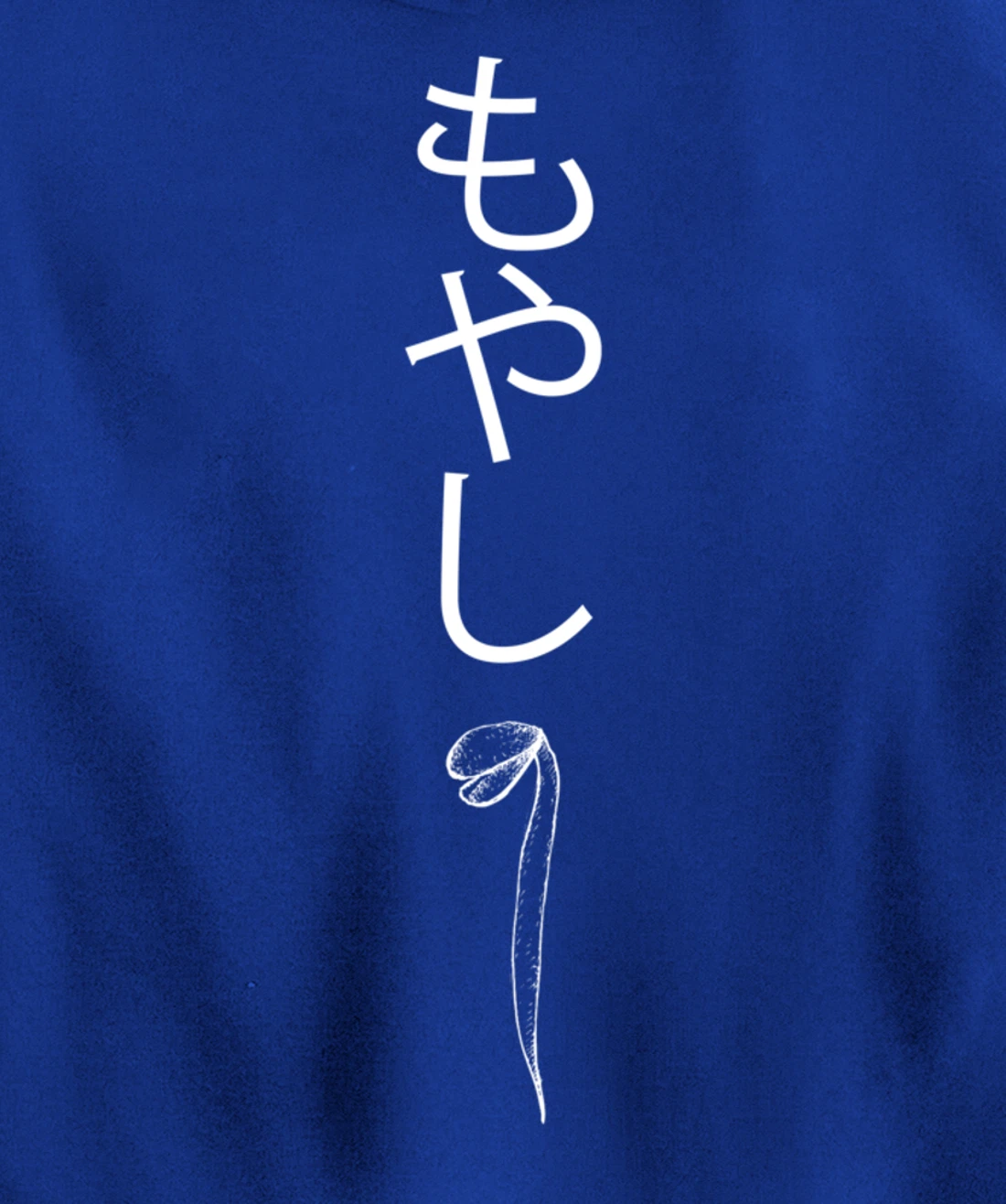 Bean Sprout Japanese Shirt Trendy Sad BeanSprout Japan Gift Pullover Hoodie