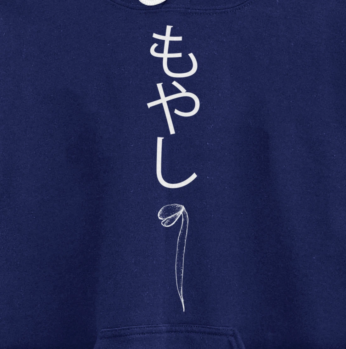 Bean Sprout Japanese Shirt Trendy Sad BeanSprout Japan Gift Pullover Hoodie