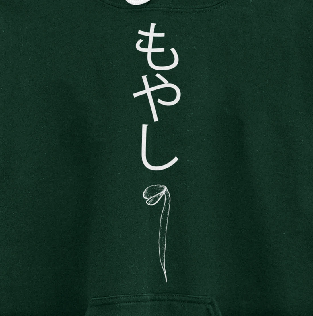 Bean Sprout Japanese Shirt Trendy Sad BeanSprout Japan Gift Pullover Hoodie