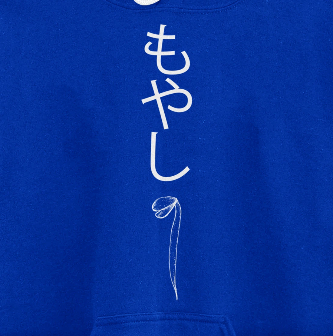 Bean Sprout Japanese Shirt Trendy Sad BeanSprout Japan Gift Pullover Hoodie