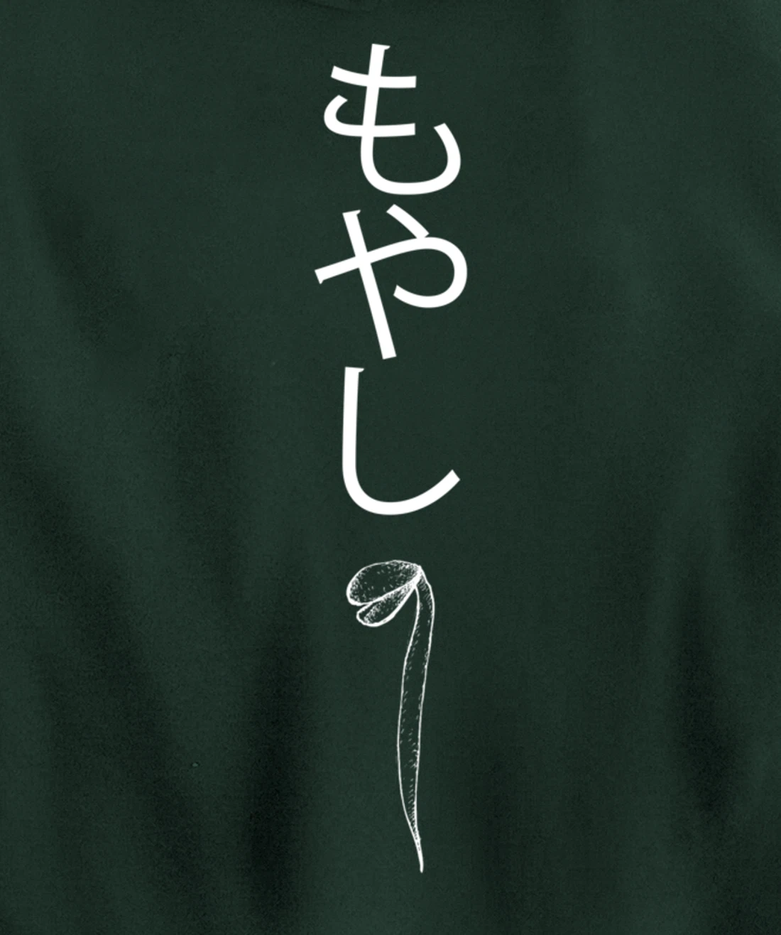 Bean Sprout Japanese Shirt Trendy Sad BeanSprout Japan Gift Pullover Hoodie