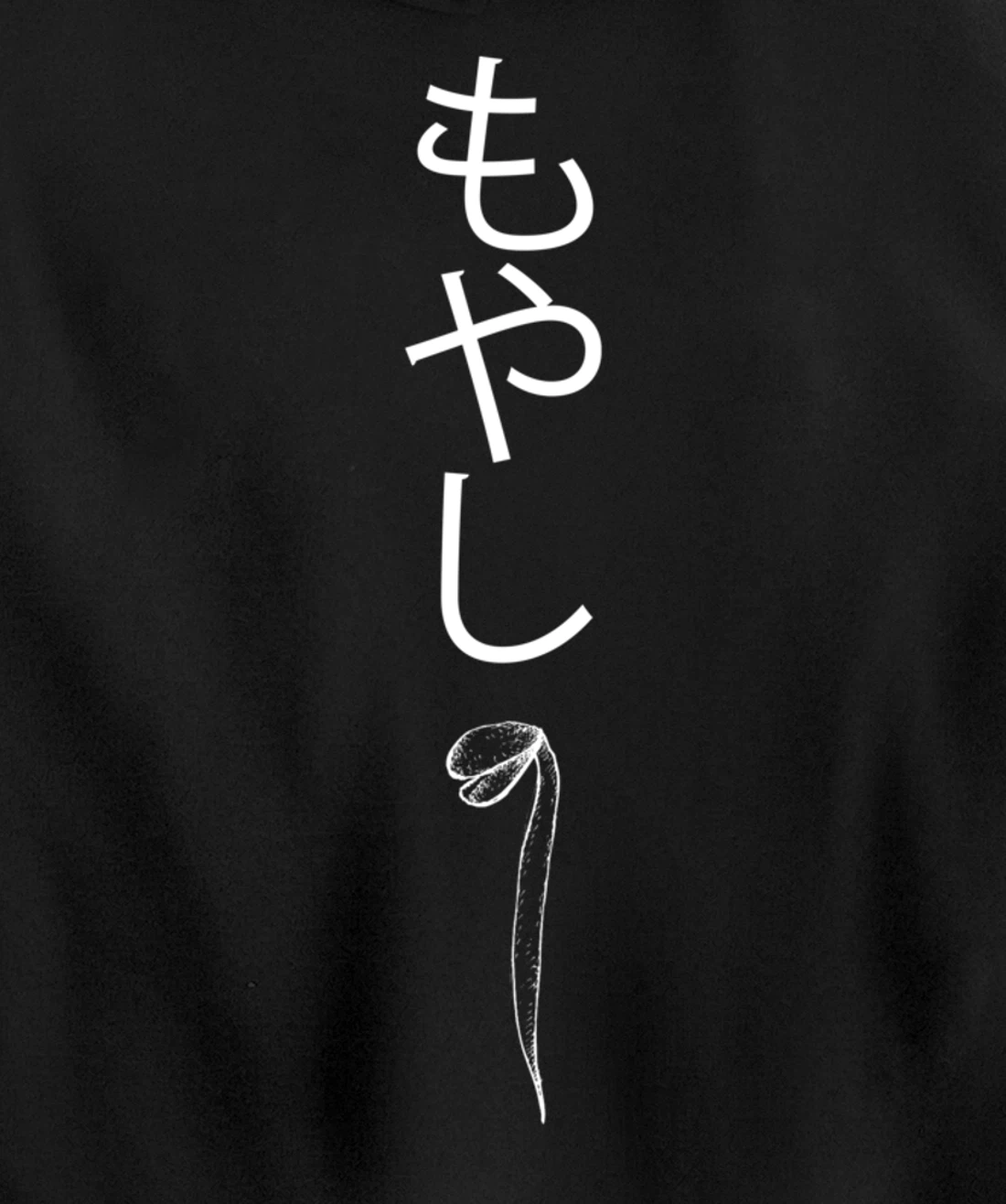 Bean Sprout Japanese Shirt Trendy Sad BeanSprout Japan Gift Pullover Hoodie