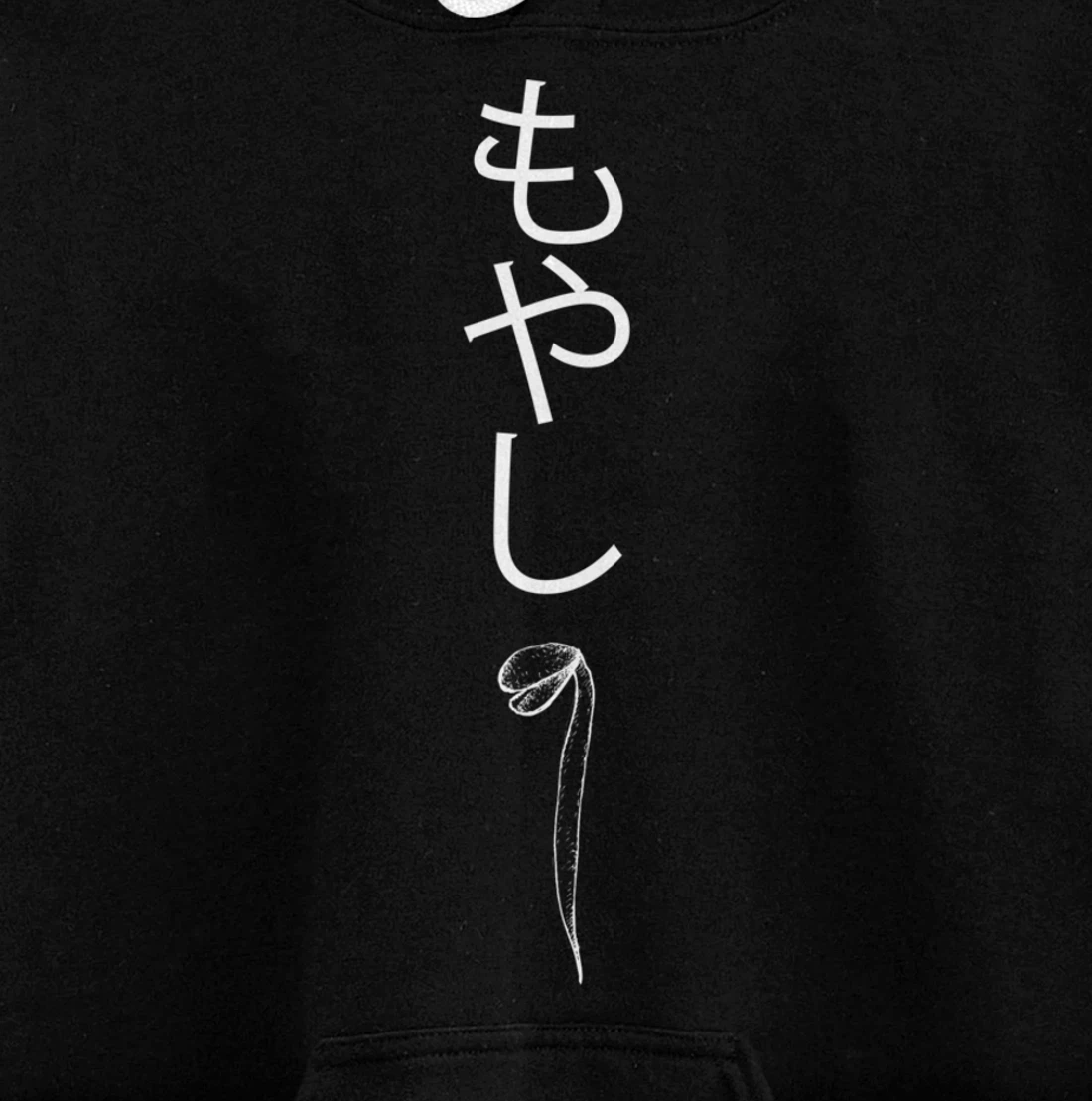 Bean Sprout Japanese Shirt Trendy Sad BeanSprout Japan Gift Pullover Hoodie