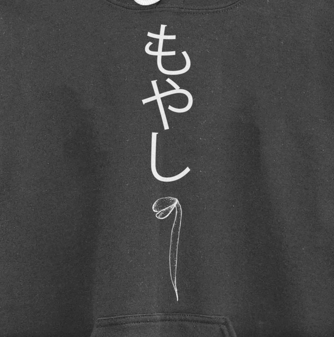 Bean Sprout Japanese Shirt Trendy Sad BeanSprout Japan Gift Pullover Hoodie