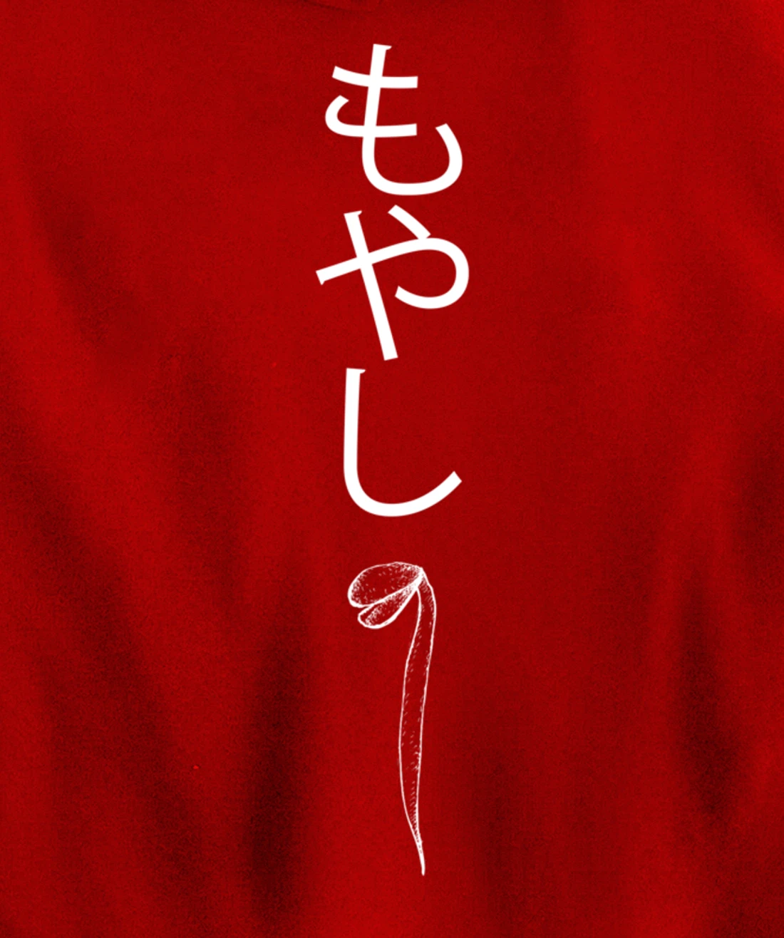 Bean Sprout Japanese Shirt Trendy Sad BeanSprout Japan Gift Pullover Hoodie