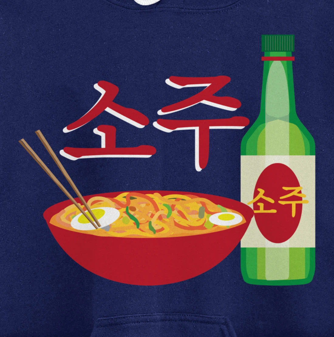 Korean Soju and Ramen Lovers Soju Korean Liquor Pullover Hoodie