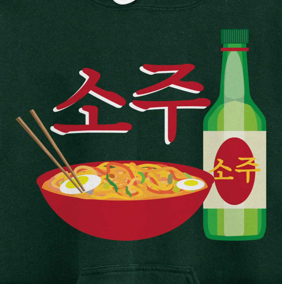 Korean Soju and Ramen Lovers Soju Korean Liquor Pullover Hoodie