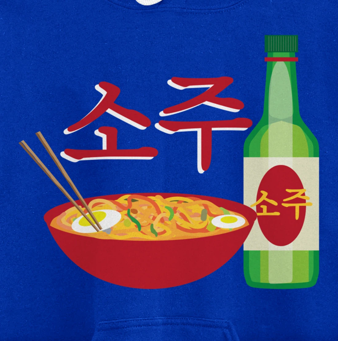 Korean Soju and Ramen Lovers Soju Korean Liquor Pullover Hoodie