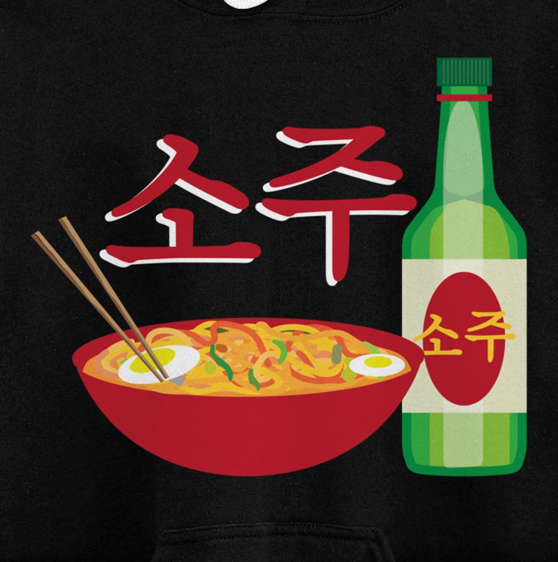 Korean Soju and Ramen Lovers Soju Korean Liquor Pullover Hoodie