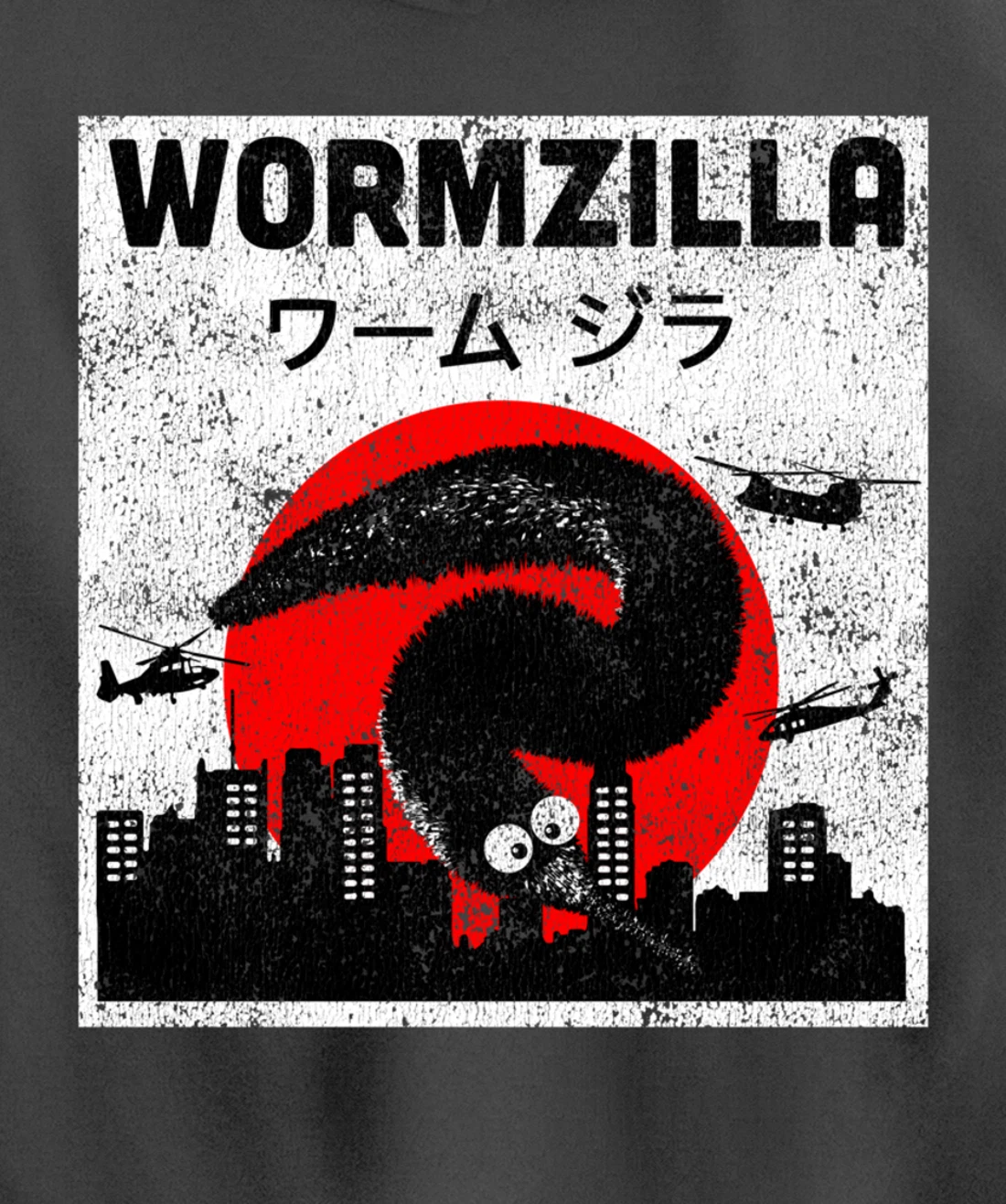 Worm on a String Meme, Japanese Fuzzy Magic Worms, Wormzilla Pullover Hoodie