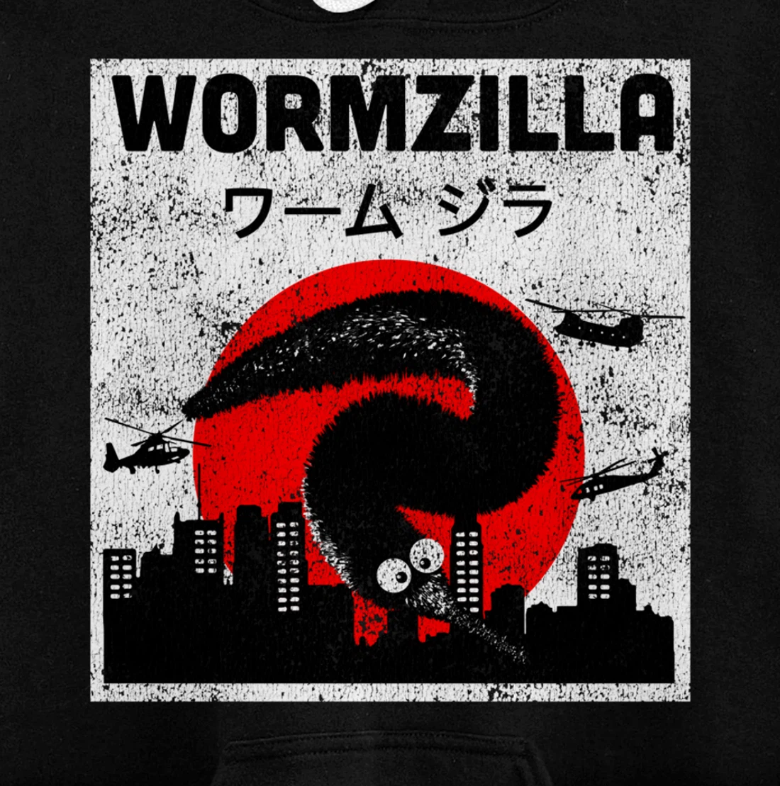 Worm on a String Meme, Japanese Fuzzy Magic Worms, Wormzilla Pullover Hoodie