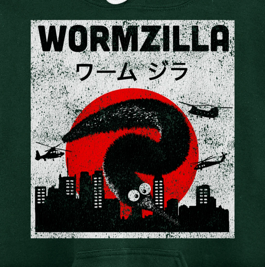 Worm on a String Meme, Japanese Fuzzy Magic Worms, Wormzilla Pullover Hoodie
