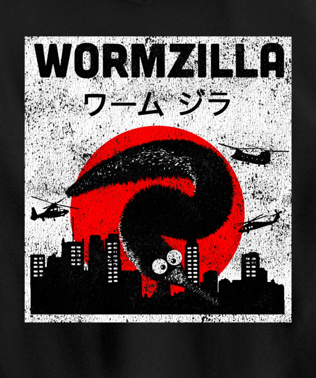 Worm on a String Meme, Japanese Fuzzy Magic Worms, Wormzilla Pullover Hoodie