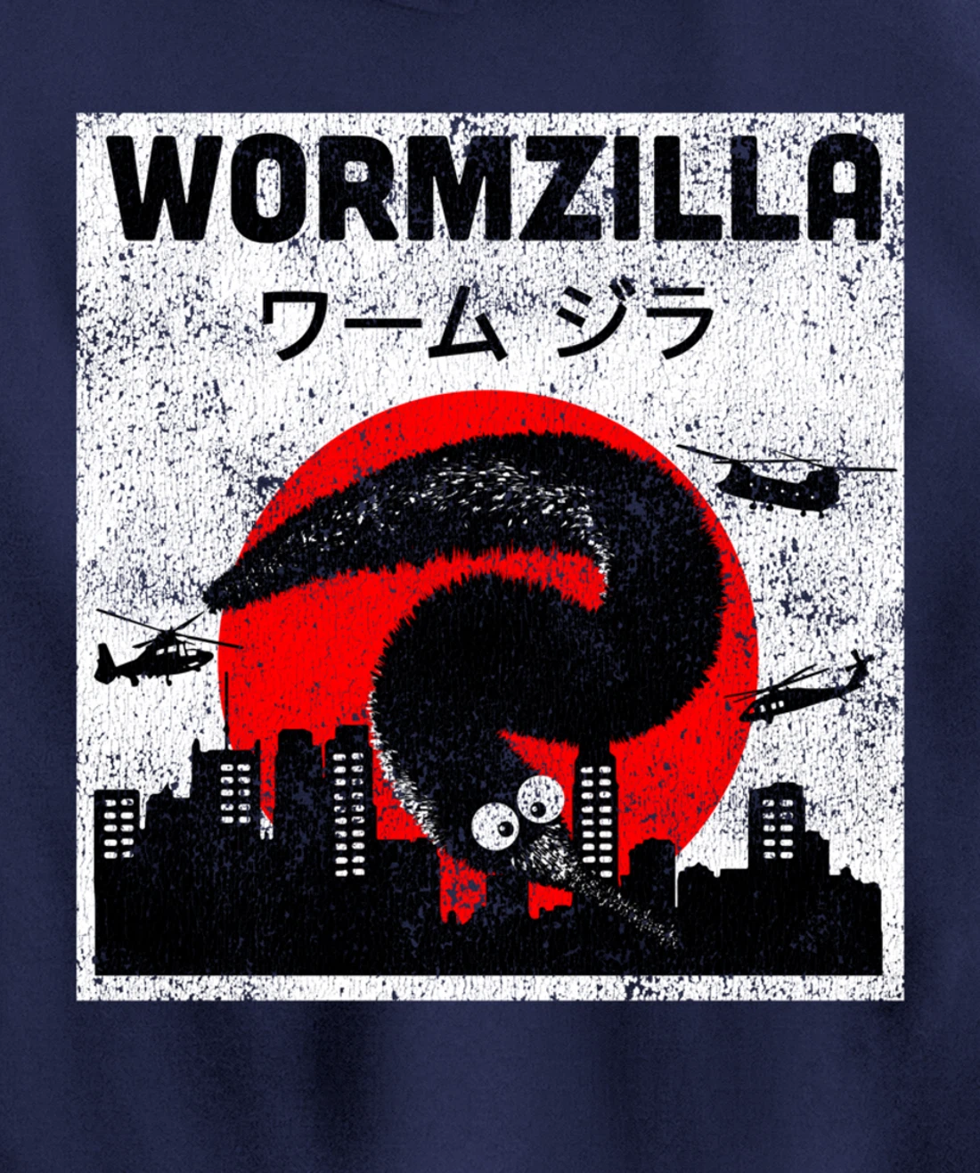 Worm on a String Meme, Japanese Fuzzy Magic Worms, Wormzilla Pullover Hoodie