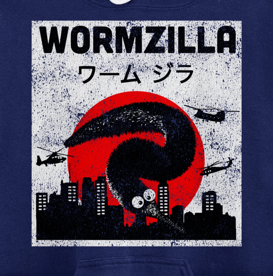 Worm on a String Meme, Japanese Fuzzy Magic Worms, Wormzilla Pullover Hoodie