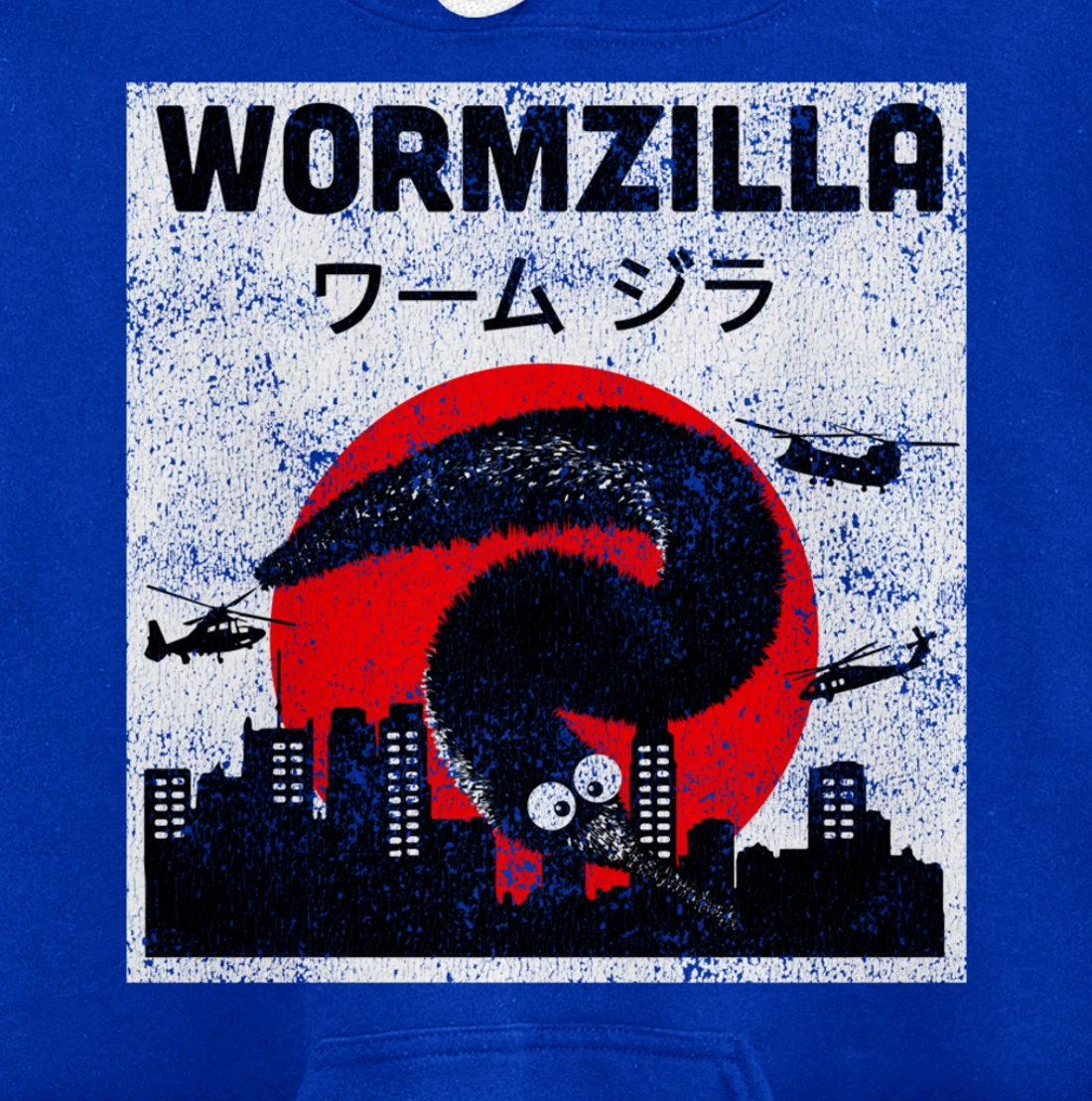 Worm on a String Meme, Japanese Fuzzy Magic Worms, Wormzilla Pullover Hoodie
