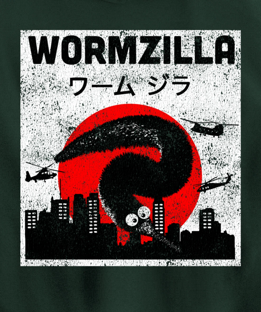 Worm on a String Meme, Japanese Fuzzy Magic Worms, Wormzilla Pullover Hoodie