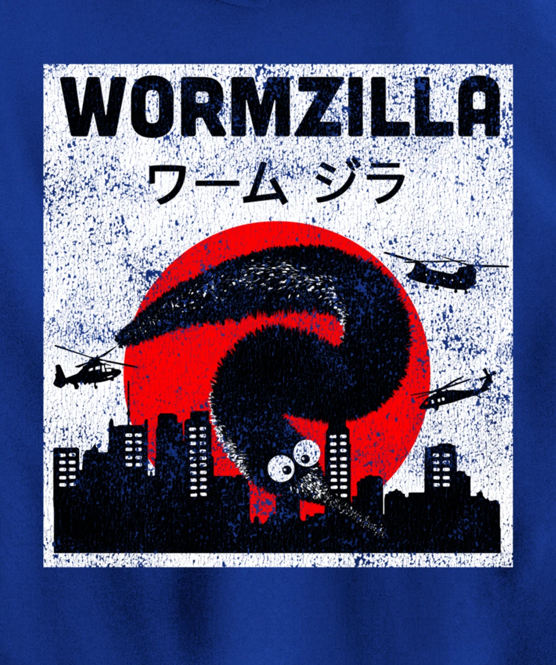 Worm on a String Meme, Japanese Fuzzy Magic Worms, Wormzilla Pullover Hoodie