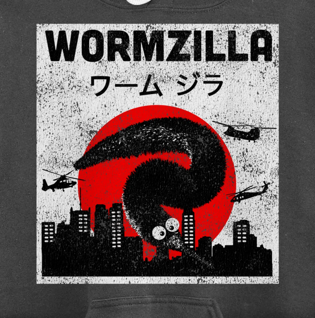 Worm on a String Meme, Japanese Fuzzy Magic Worms, Wormzilla Pullover Hoodie