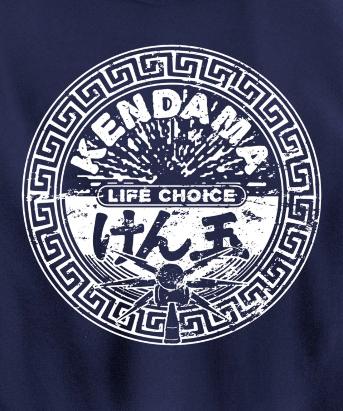 Kendama Life Choice Circular Design Kanji, Spirit Of Kendama Pullover Hoodie