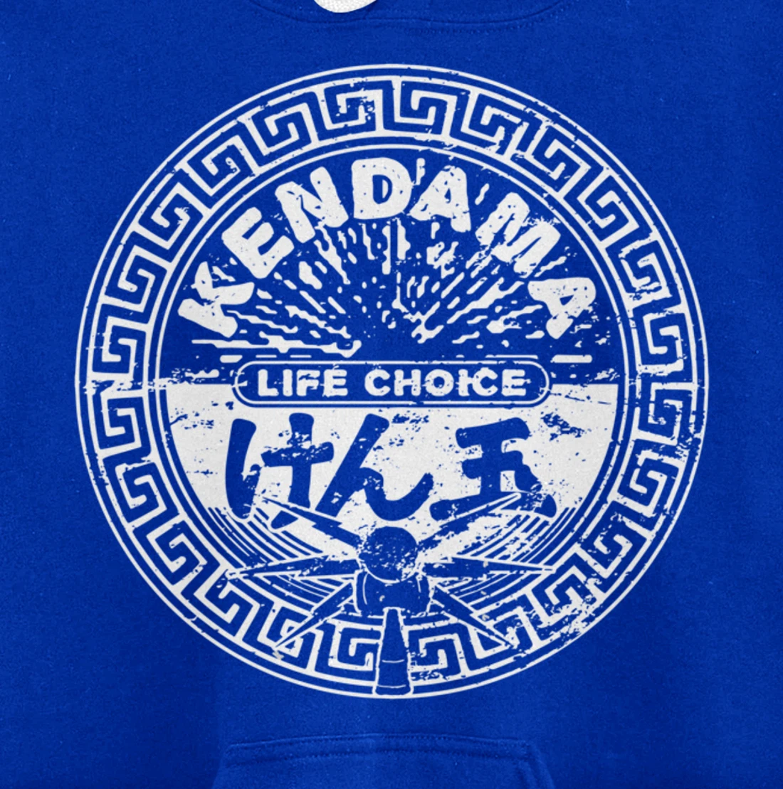 Kendama Life Choice Circular Design Kanji, Spirit Of Kendama Pullover Hoodie