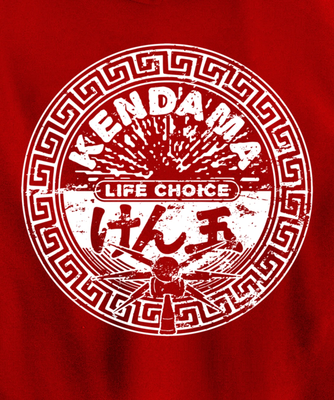 Kendama Life Choice Circular Design Kanji, Spirit Of Kendama Pullover Hoodie