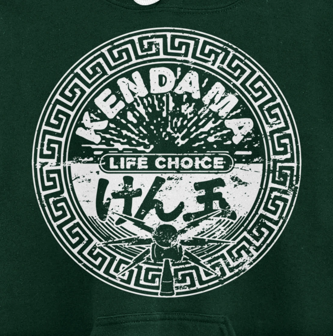 Kendama Life Choice Circular Design Kanji, Spirit Of Kendama Pullover Hoodie