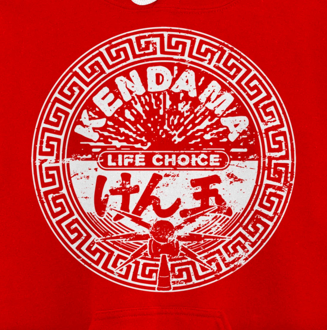 Kendama Life Choice Circular Design Kanji, Spirit Of Kendama Pullover Hoodie