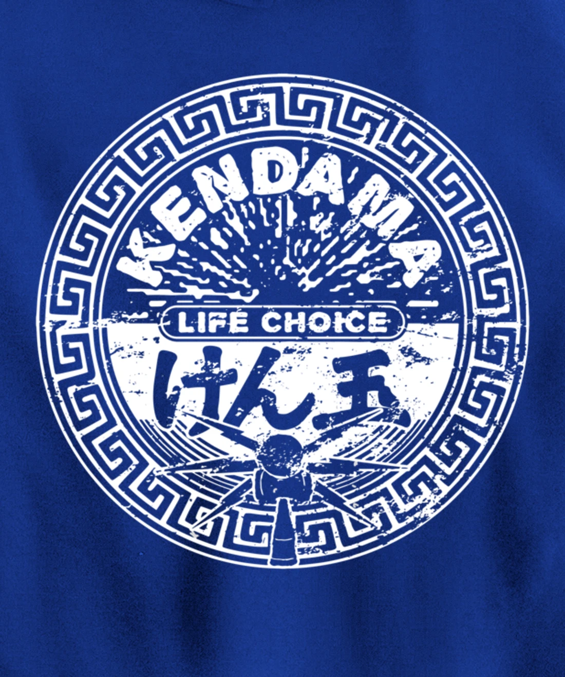 Kendama Life Choice Circular Design Kanji, Spirit Of Kendama Pullover Hoodie