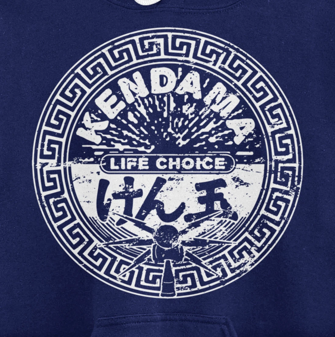 Kendama Life Choice Circular Design Kanji, Spirit Of Kendama Pullover Hoodie